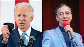 朱立倫,拜登 資料圖