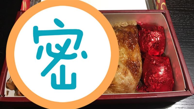收彌月油飯一打開傻眼　竟有浮誇配料