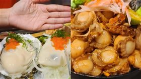 網推「比手大生蠔」，引起討論。（圖／翻攝自臉書美食公社）
