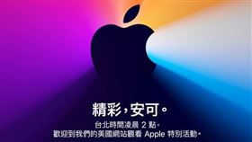 圖／翻攝自蘋果官網,