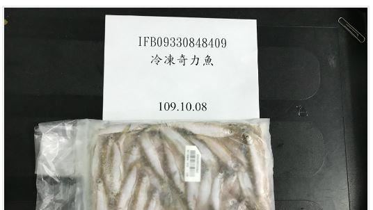 中國進口水產用禁藥　9千公斤全銷毀