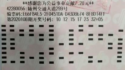 彩神報這組號碼　11注跟牌中一等獎
