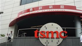 法人分析，台積電10月營收滑落，可能是因為工作天數減少。（中央社檔案照片）