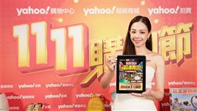 雙11。（圖／業者提供）