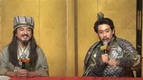 《新解釋．三國志》車庫娛樂提供