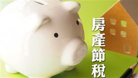 節稅秘笈 持有交通用地不吃虧（圖／資料照）