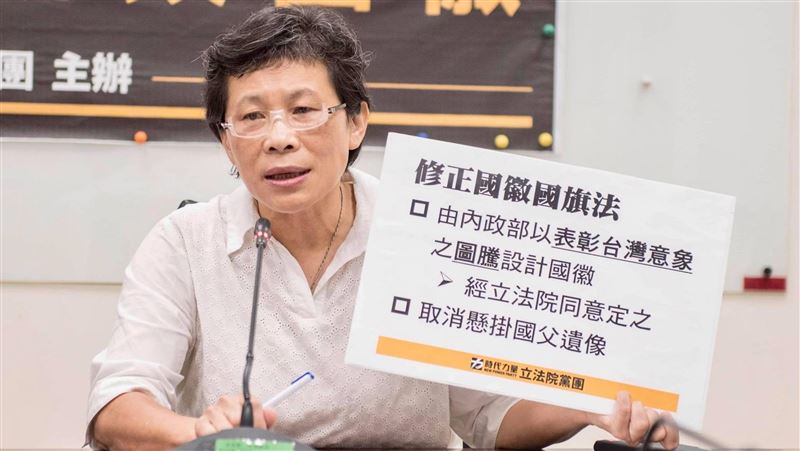 新／陳椒華宣布退出時代力量