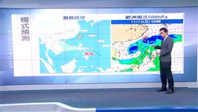 颱風是否影響台灣？關注「三立準新聞」隨時瞭解颱風動態。