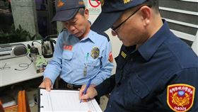 校園安全,巡守,保全