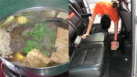 羊肉爐,剎車,汽車美容,怨念,背影,進補,立冬(翻攝自 爆怨2公社)