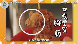 彰化超狂爌肉飯　浩子：極致美味