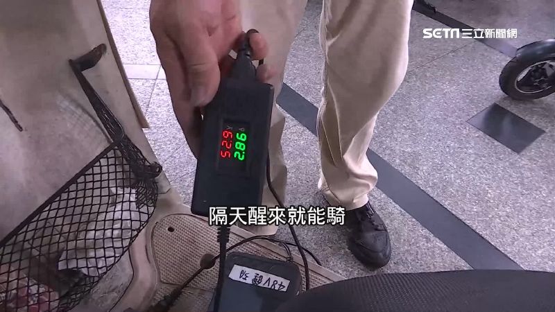 電動車充電小心！貪省時快充易損電池