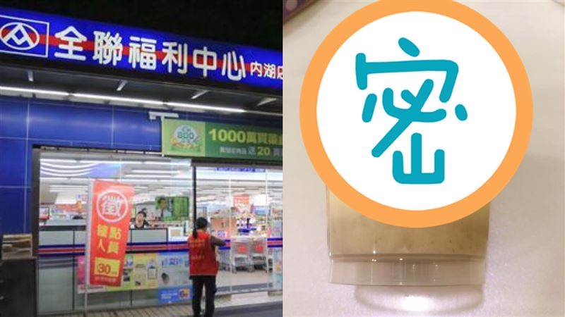 全聯見新品甜點　網暴動瘋搶：缺貨了