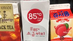 21萬瓶秒殺，韓國超商瘋搶台灣海鹽咖啡。（圖／業者提供）