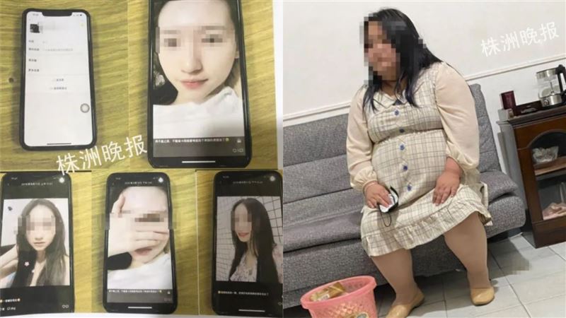 熱戀正妹網友　他花138萬見面傻了