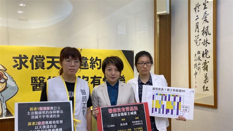 工時逾90小時　想離職得賠600萬
