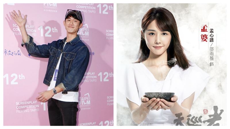 曾分吳慷仁　邵雨薇曝舊情復燃時間點