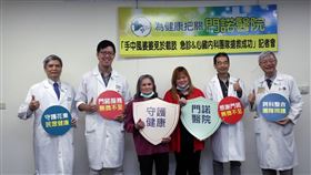 門諾醫院,急性手中風,心臟,三高（圖／門諾醫院提供）