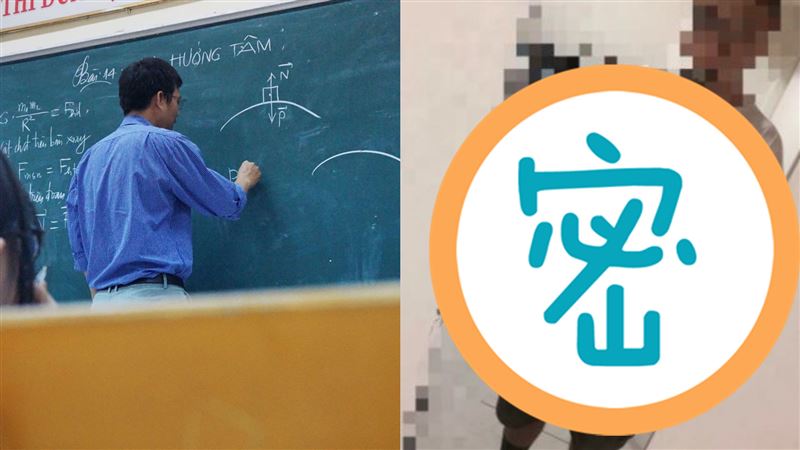 數學師1穿著家長直搖頭　網秒揪關鍵