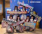 台灣女子偶像團體AKB48 Team TP祝福三立新聞網7周年生日快樂。（記者邱榮吉/攝影）