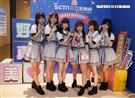 台灣女子偶像團體AKB48 Team TP祝福三立新聞網7周年生日快樂。（記者邱榮吉/攝影）
