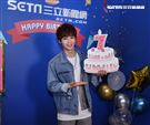 古曜威祝福三立新聞網7周年生日快樂。（記者邱榮吉/攝影）