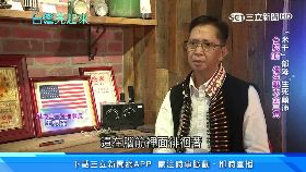 w柯偷錄槍.斃2400