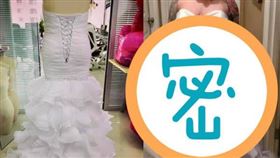  德克絲網購婚紗，實物讓她傻眼。（圖／翻攝自德克絲臉書）