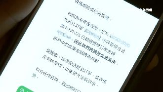 外送員遭訴超收錢　控平台未查證扣薪