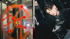 黃明昊母親陳建平債築高達累計3046萬人民幣。（圖／翻攝自黃明昊微博）