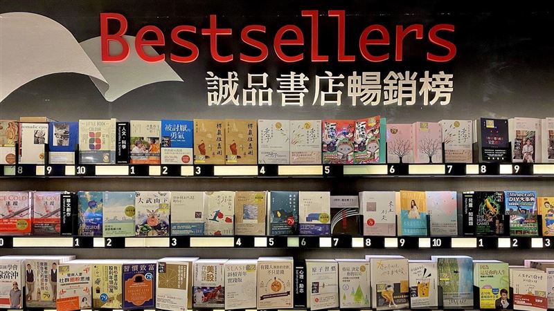 誠品年度暢銷榜單　毒雞湯心理書奪冠