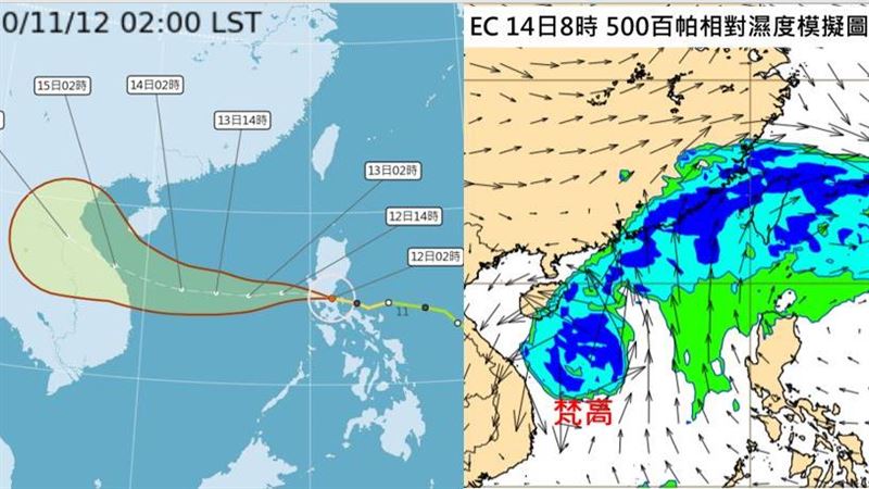 梵高颱風輸入水氣　明迎風面雨勢大