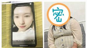 中國,宅男,網婆,100公斤,詐騙