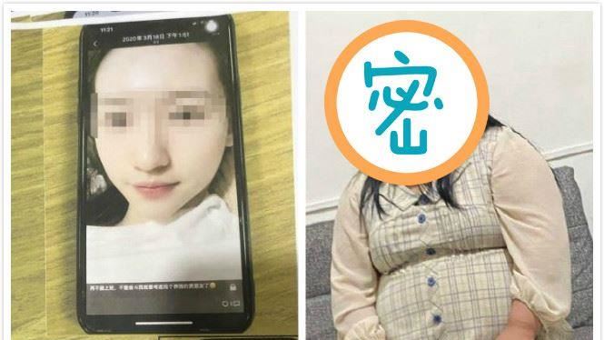 宅男栽進網路溫柔鄉　真相讓他大崩潰