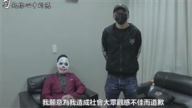 青青,放火,過夜,陳男,本票,裸照（圖／翻攝youtube勾起你心中的惡）