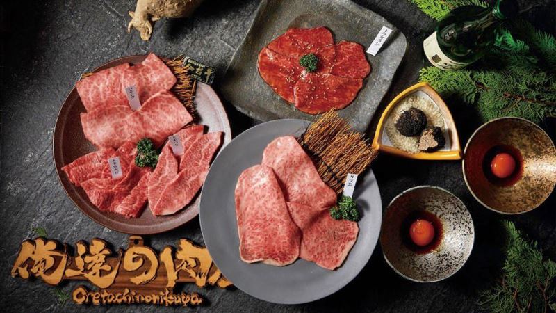 摘星台中米其林　星餐廳（下篇）