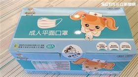 健康天使口罩（圖／翻攝畫面）