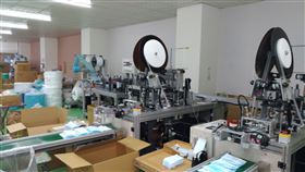 健康天使口罩 口罩機台(圖/翻攝畫面)