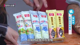 桂冠沙拉醬型男(業配勿用)