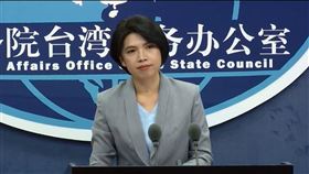中國國台辦發言人朱鳳蓮（圖／翻攝自今日海峽臉書）