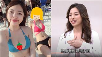 白袍下有神乳　正妹營養師泳裝照辣翻