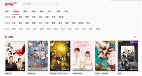 楓林網,劇迷,盜版,網站,美劇,韓劇,