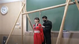 束縛,日本,知名,學府,京都大學,直播,模特兒,和服
https://www.youtube.com/watch?v=oqgwa_FjrNs
