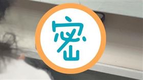  男大生課堂瞄正妹！驚見「抽屜秘密」嚇：ALL IN來得及嗎（圖／翻攝自PTT）