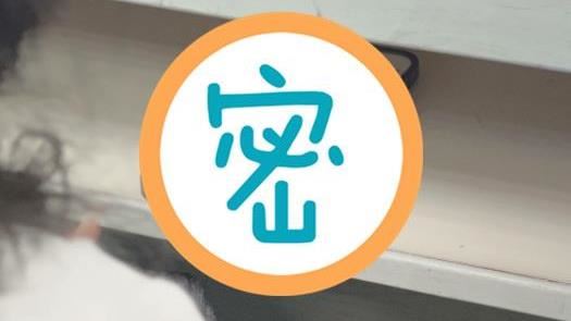 男偷看正妹手機1畫面　驚呆：太前衛