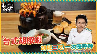 昇味熱炒 讓你一次滿足三個願望