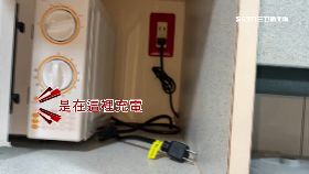 充電竟被告1800