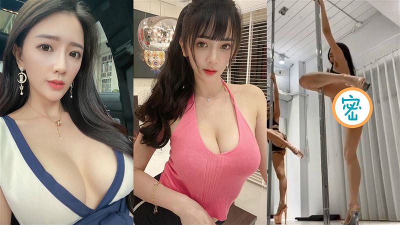 翁子涵夾鋼管！白皙「三角地帶」曝光