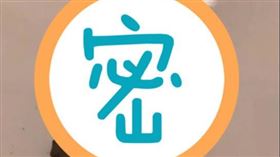 女網友在自家廁所發現7顆「坨狀物」。（圖／翻攝自臉書）