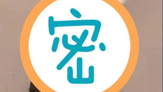 牆壁出現「7顆番薯」 網驚：快搬家